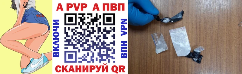 закладка  Сольвычегодск  Alpha-PVP кристаллы 
