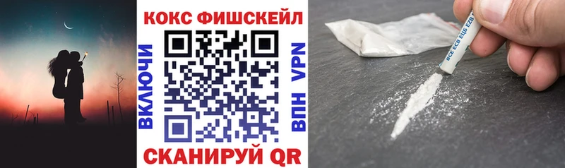 Cocaine Эквадор где купить наркоту Сольвычегодск