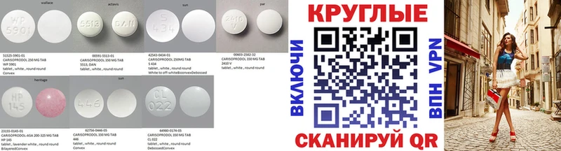 сколько стоит  Сольвычегодск  Экстази 300 mg 