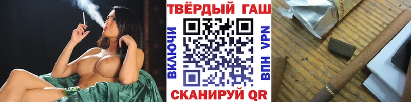 ГАШ гашик  Сольвычегодск 