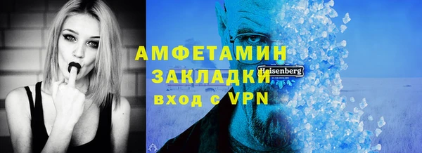 синтетический гашиш Карпинск