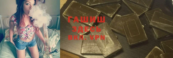 прущие грибы Алзамай