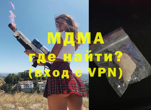 гашишное масло Абдулино
