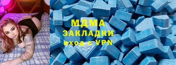 прущие грибы Алзамай
