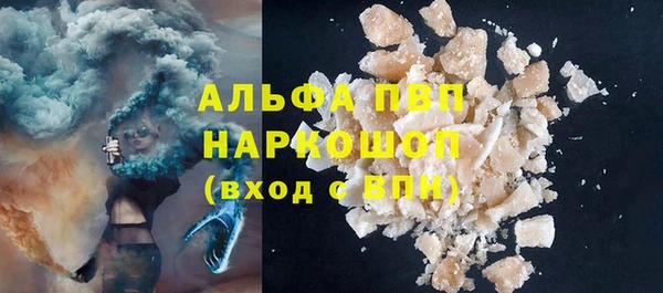 кристаллы Дмитровск