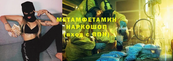 мдма Дмитров