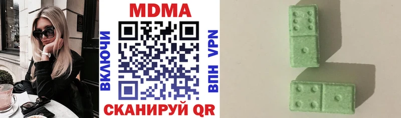 наркотики  Сольвычегодск  MDMA Molly 