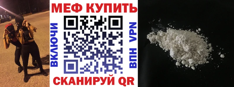 Меф mephedrone  магазин продажи   Сольвычегодск 