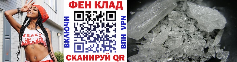 Метамфетамин витя Сольвычегодск