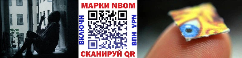 это клад  Сольвычегодск  Марки NBOMe 1500мкг 