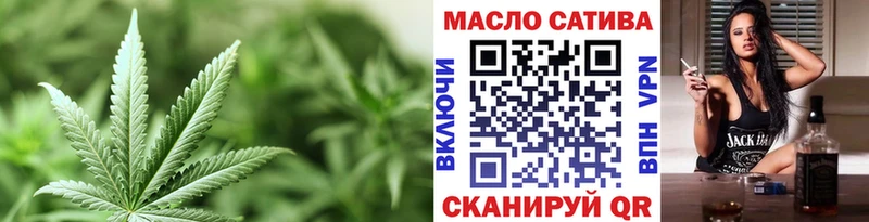 Дистиллят ТГК THC oil  Сольвычегодск 